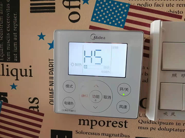 湘乡美的空调维修