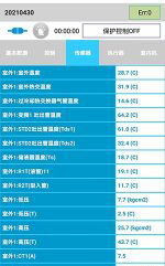 湘乡中央空调维修电话是多少
