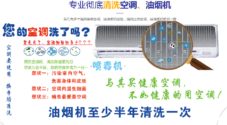 湘乡空调维修售后服务中心电话在哪里找